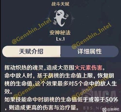 原神内鬼爆料最新复刻,神秘角色即将回归，惊喜连连！