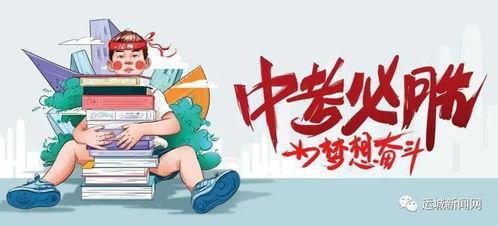 福宝最新事情爆料视频,揭秘视频背后的惊人真相