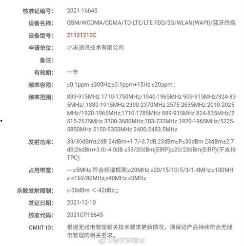 K50微博最新爆料,全新旗舰手机即将亮相，性能与设计双升级！”