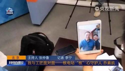 怎么得知最新爆料新闻,独家新闻追踪报道