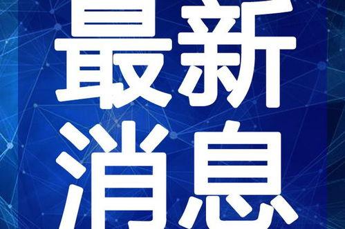 最新猎铠爆料消息视频,神秘力量觉醒，全新冒险篇章即将开启！