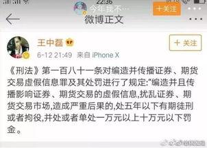 最新爆料郭夏是谁啊视频,郭夏是谁？最新爆料视频带你一探究竟