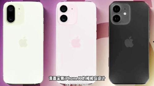 苹果16最新爆料是真的吗,真假难辨，揭秘真相！